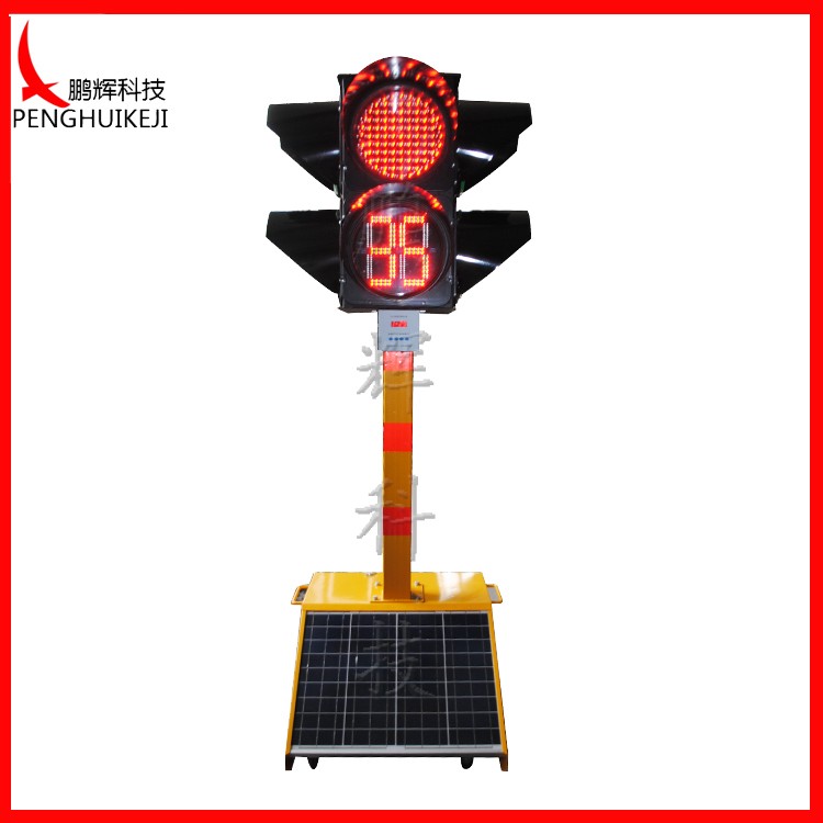 302移動式滿屏加倒計時信號燈（I代-2）