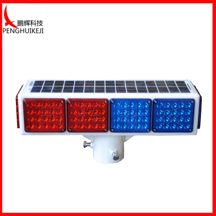 一體雙排四面爆閃燈