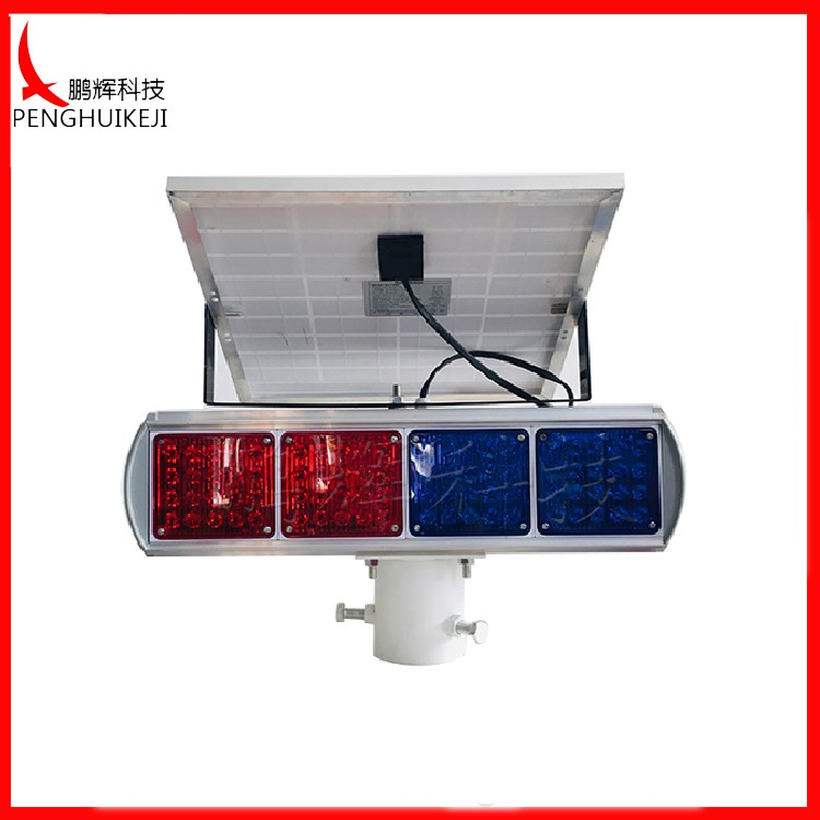 雙排雙面紅藍爆閃燈