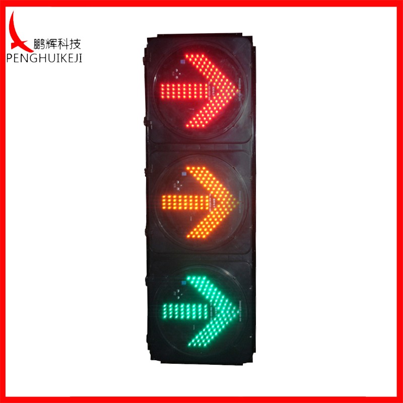 方向指示燈（圓門）